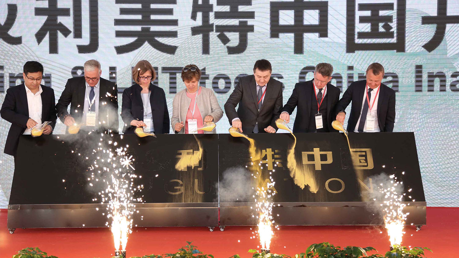 Eröffnungsfeier Nanjing